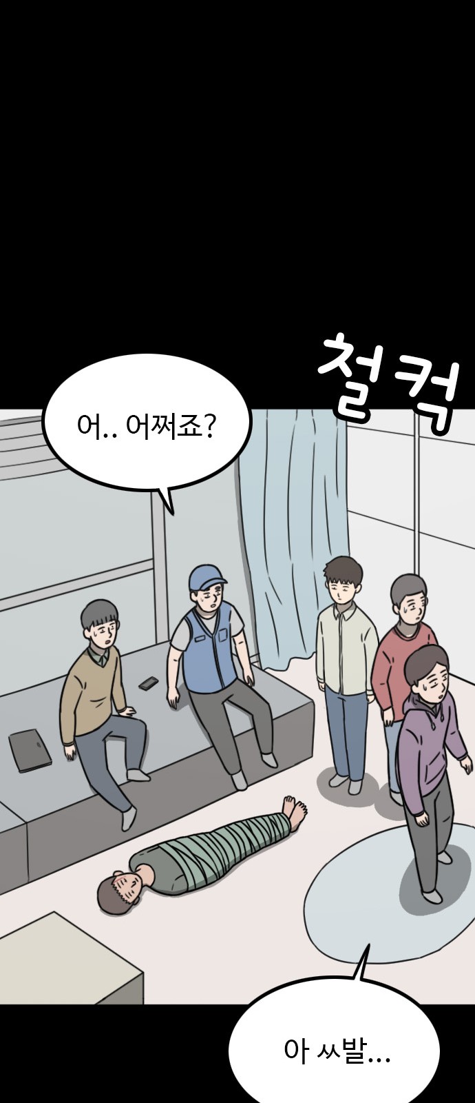 64 페이지