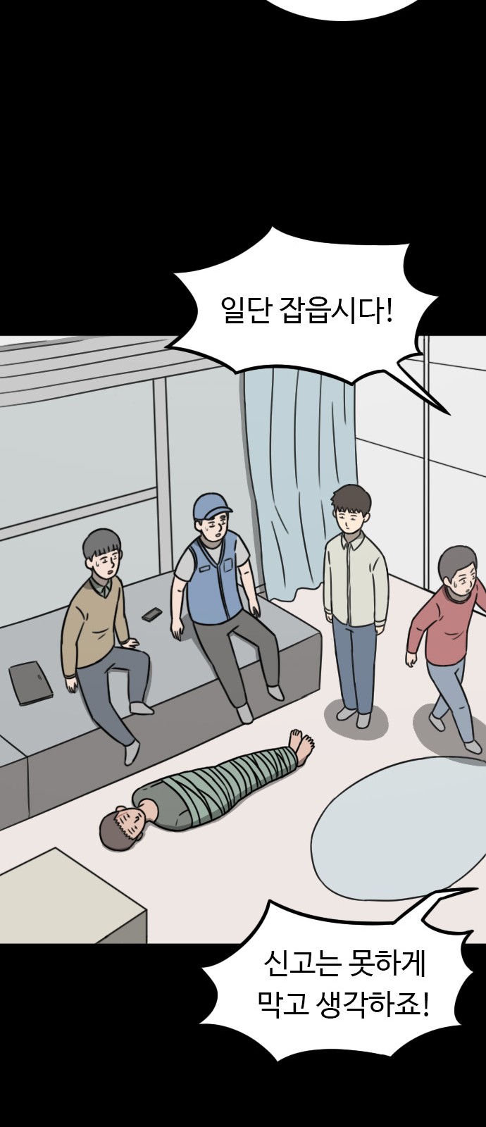 65 페이지