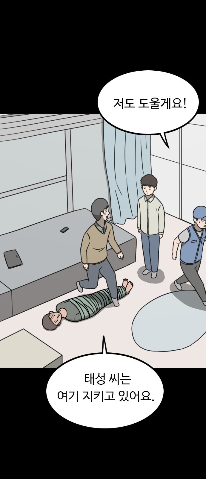 66 페이지