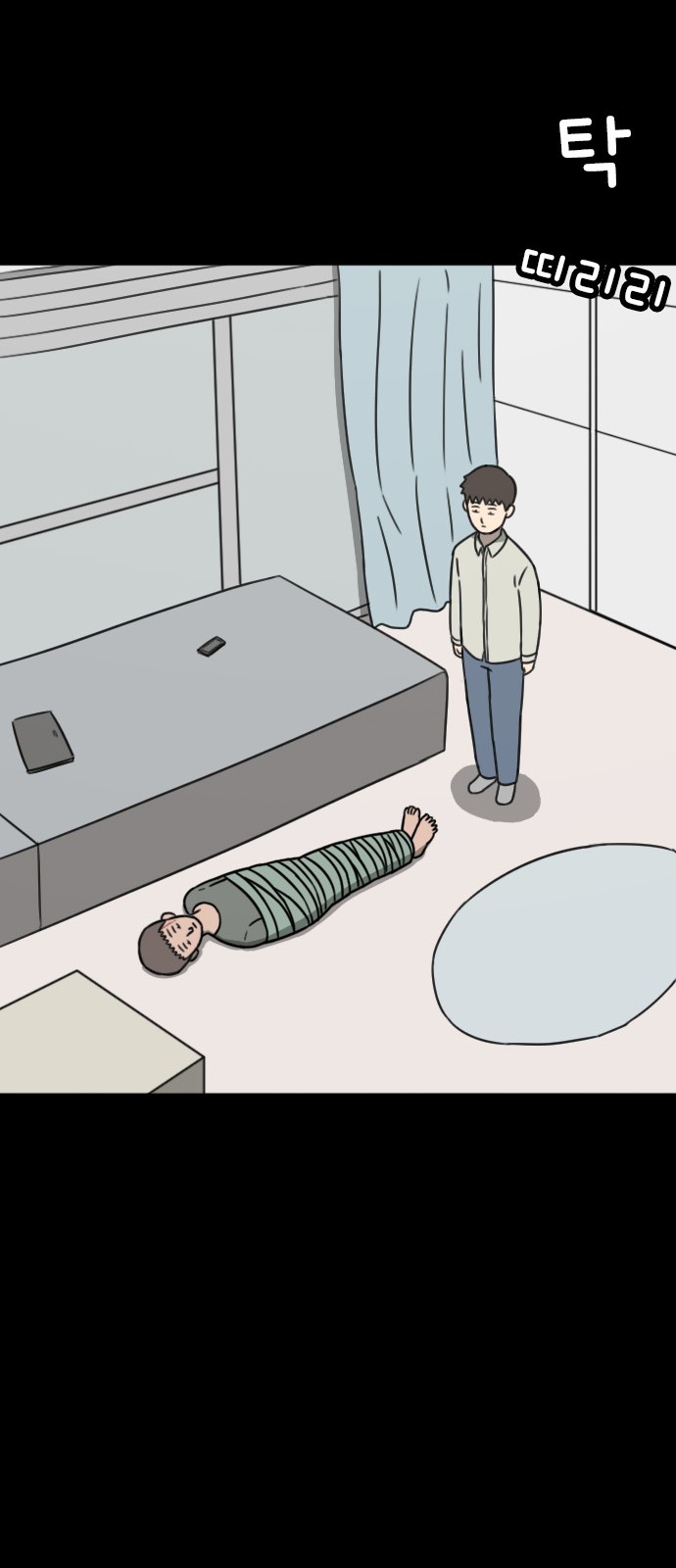 67 페이지