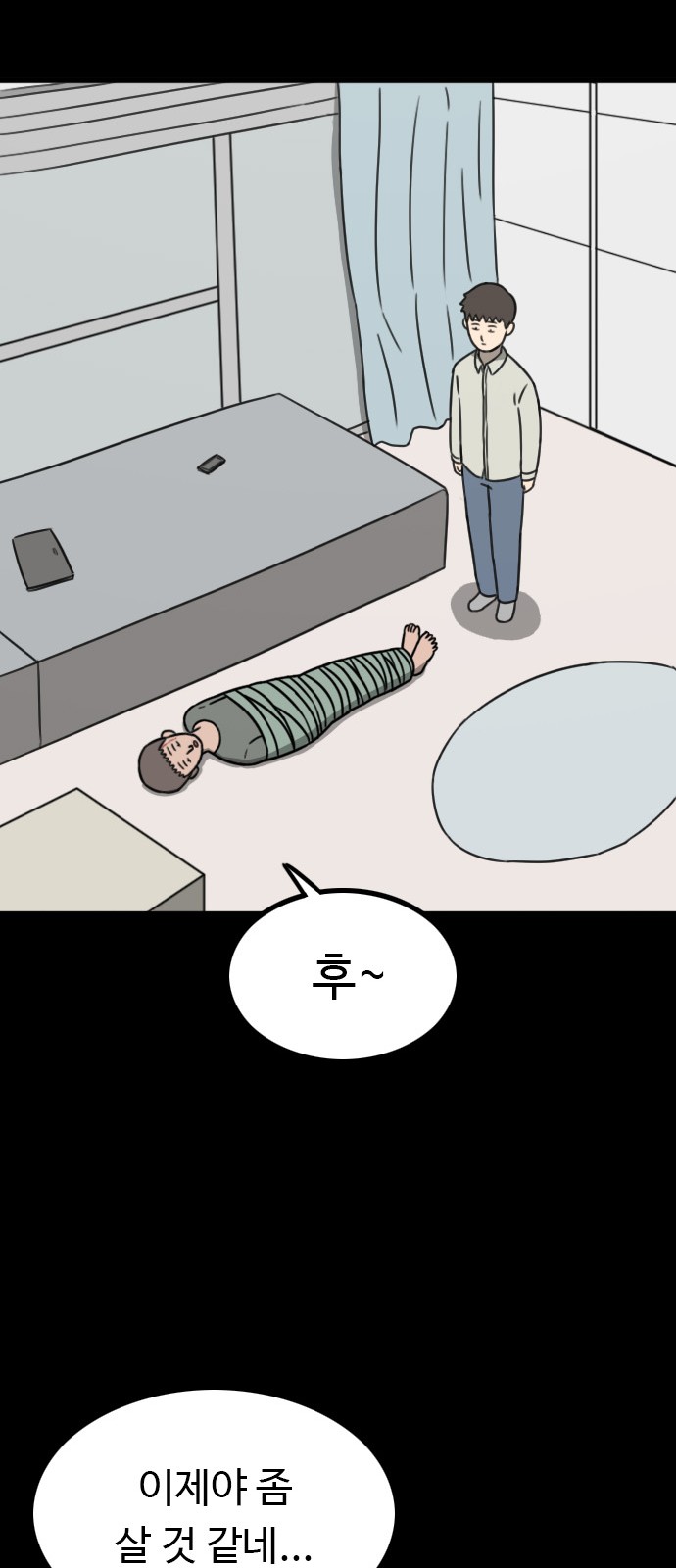 68 페이지