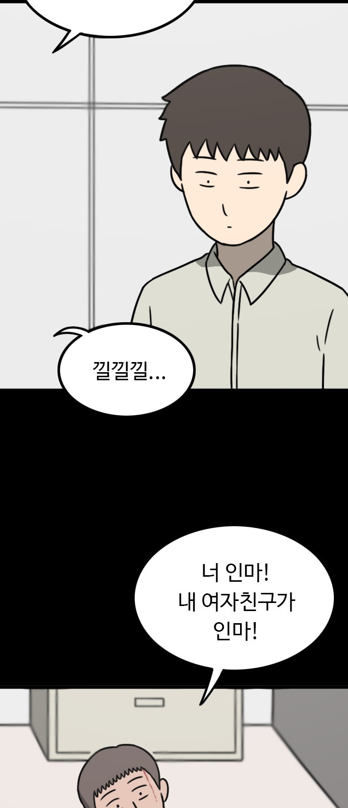 69 페이지