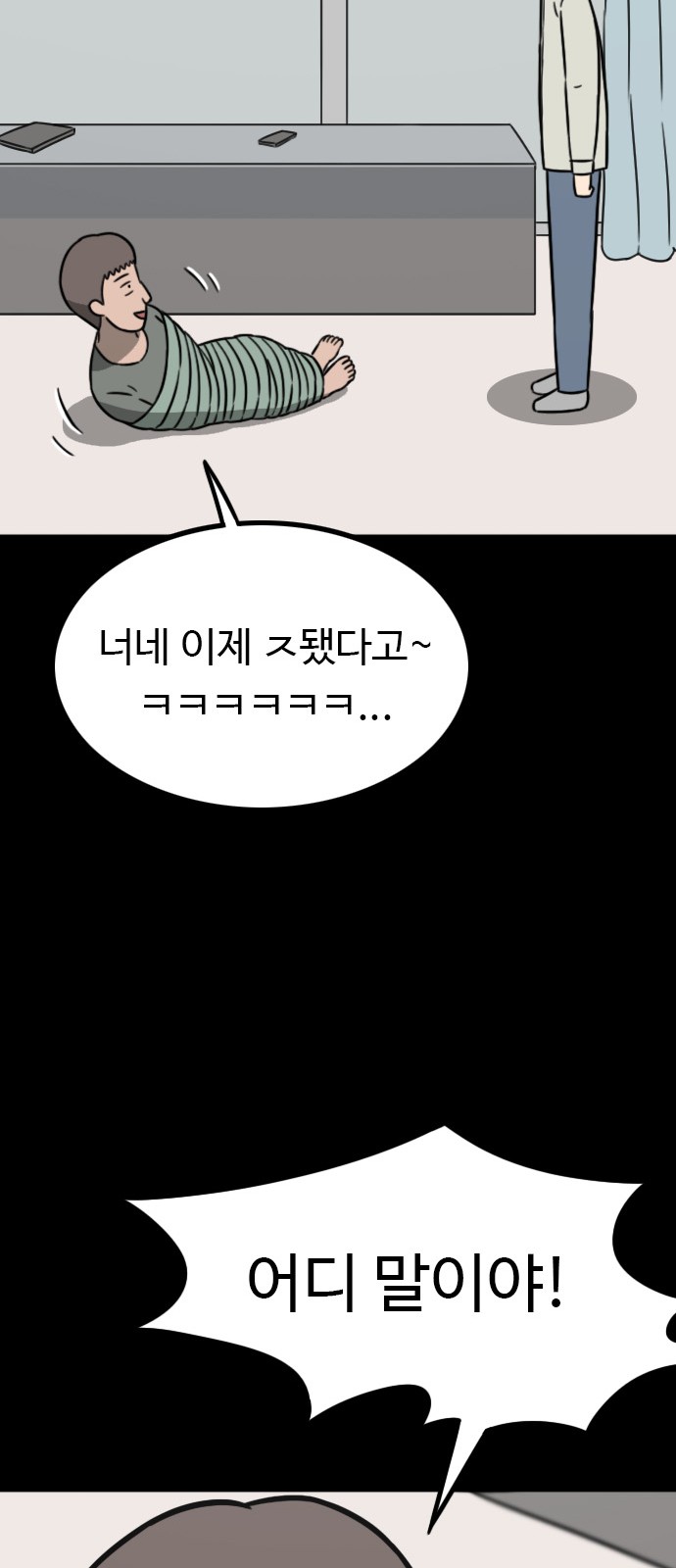 71 페이지