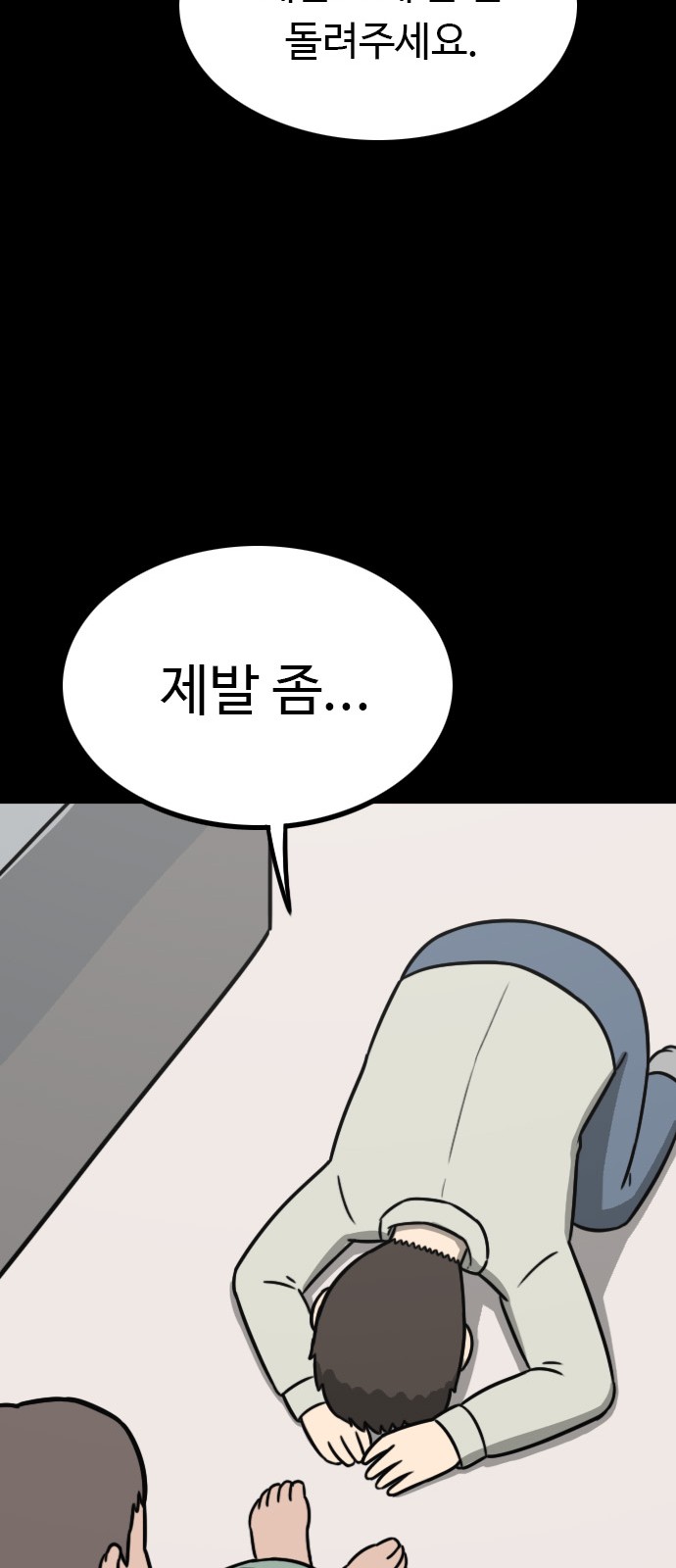 77 페이지