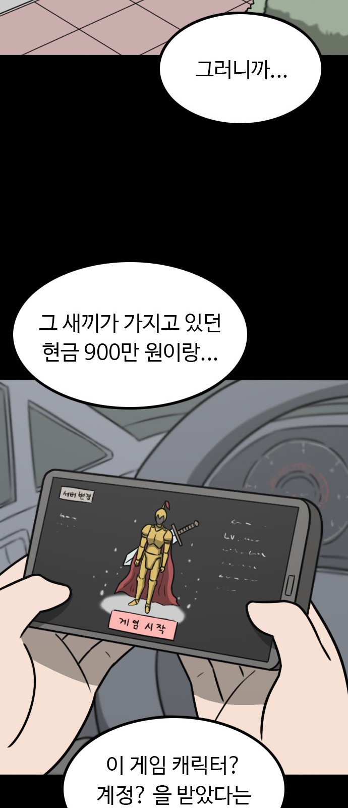 15 페이지
