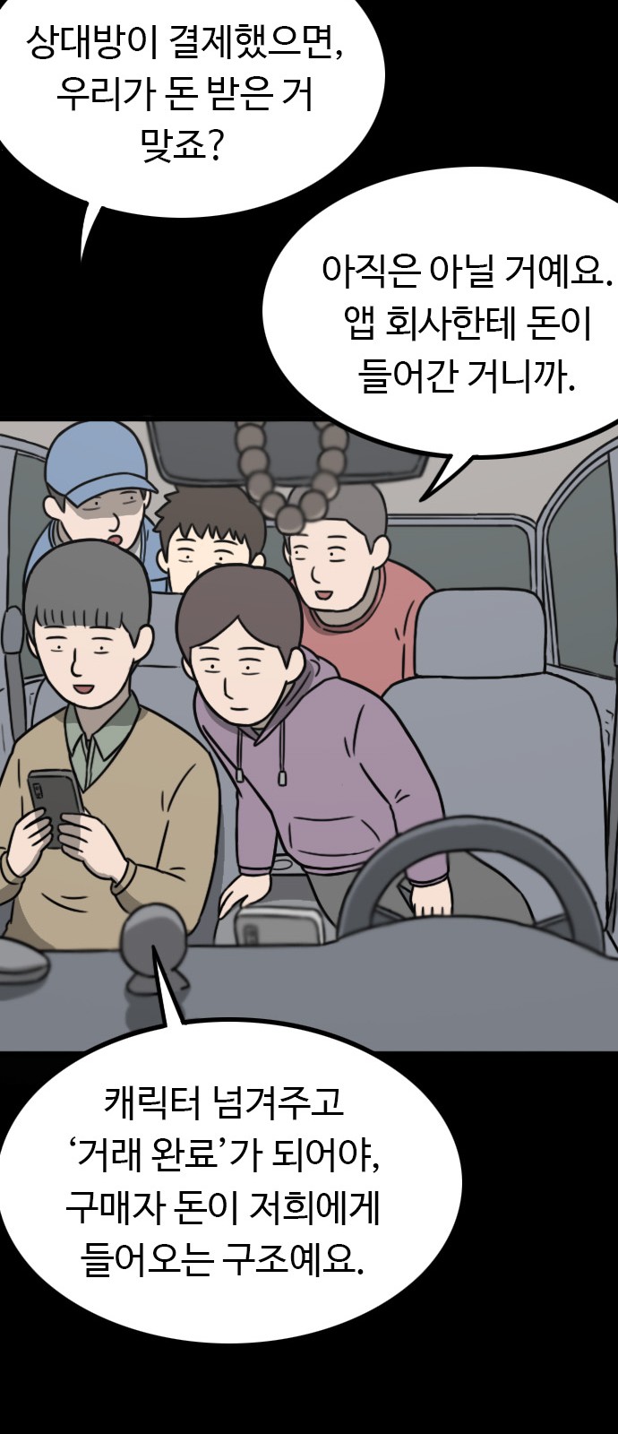 26 페이지