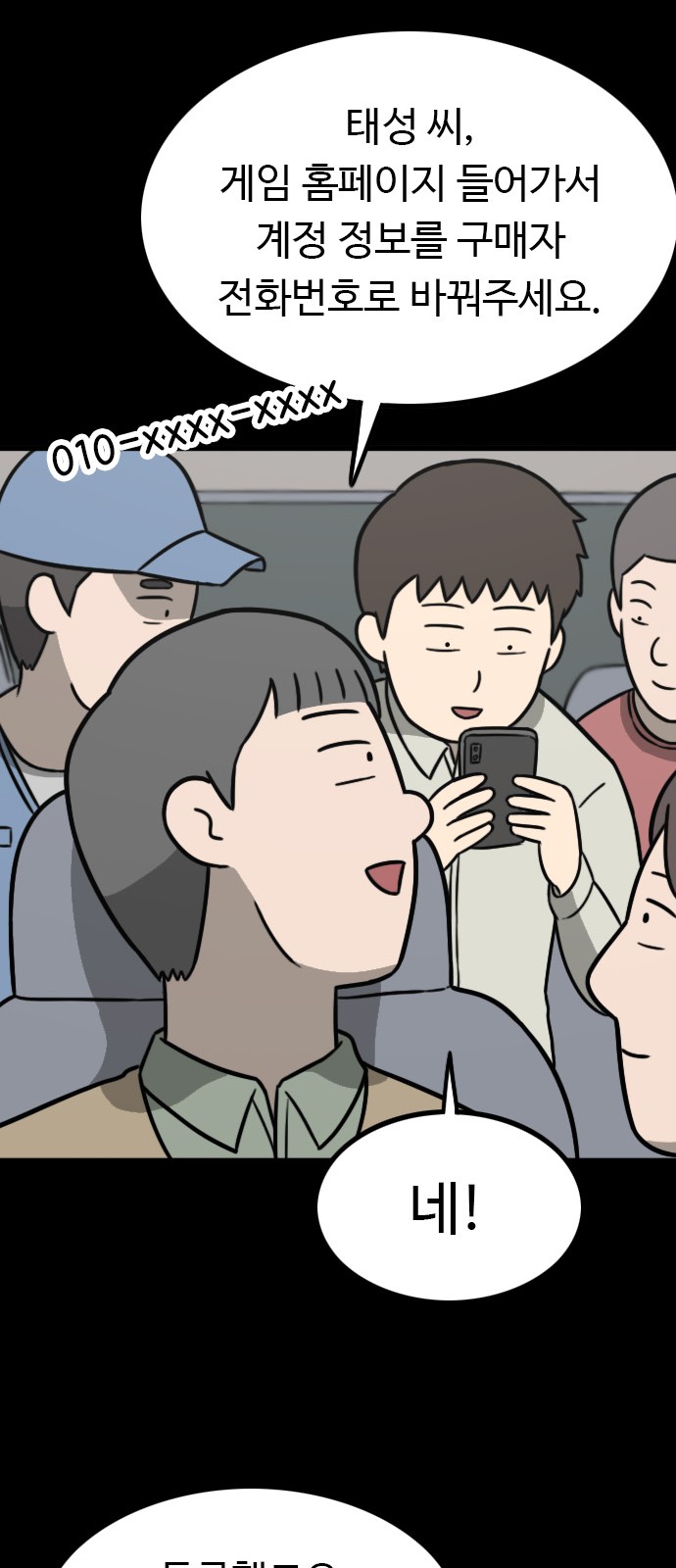 27 페이지