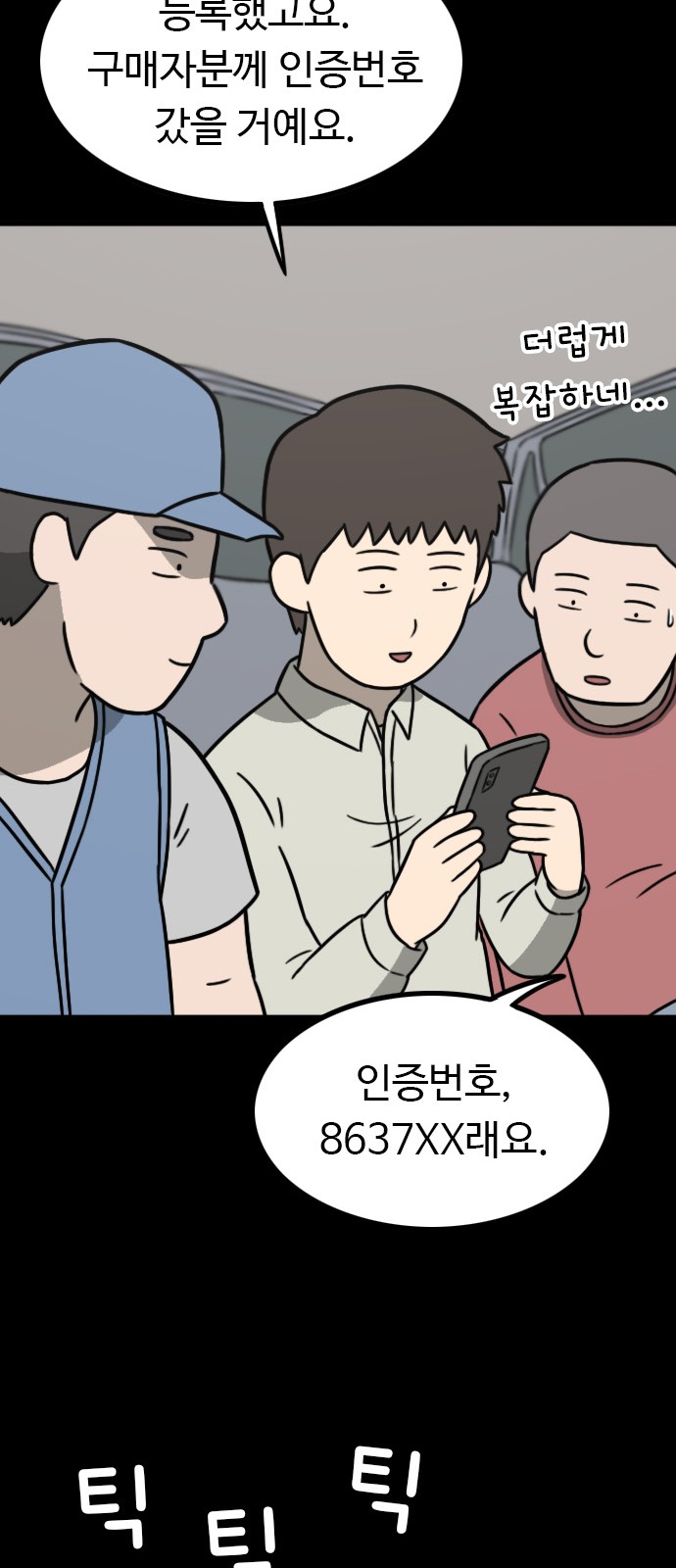 28 페이지