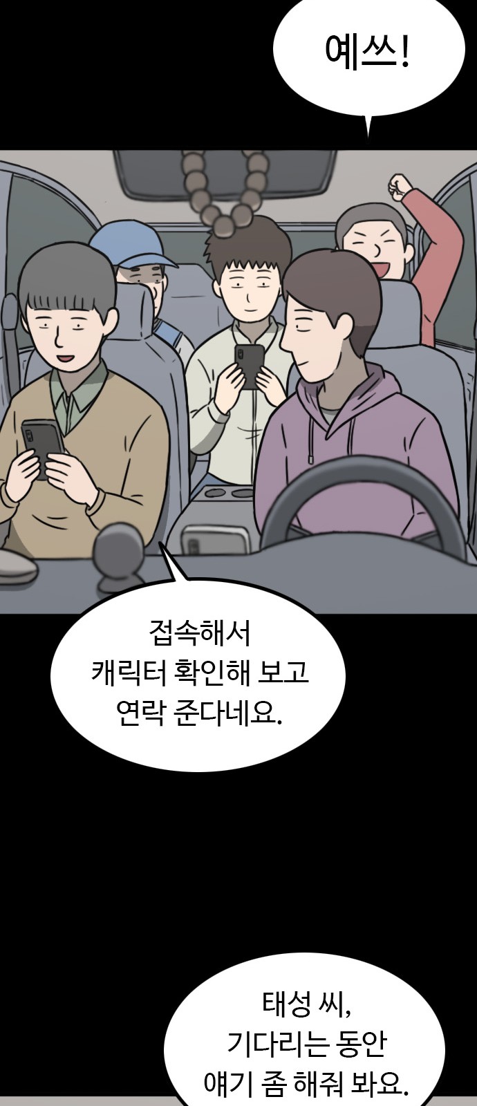 30 페이지