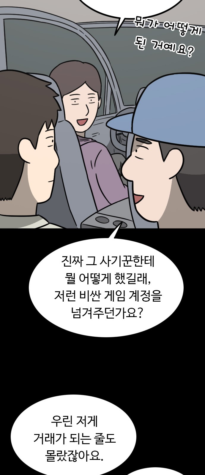 31 페이지