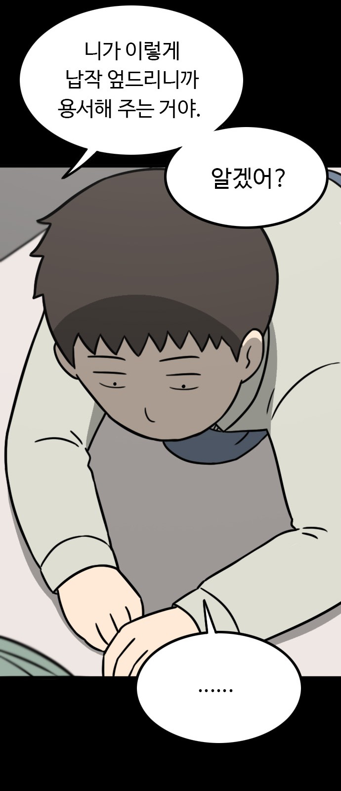 36 페이지