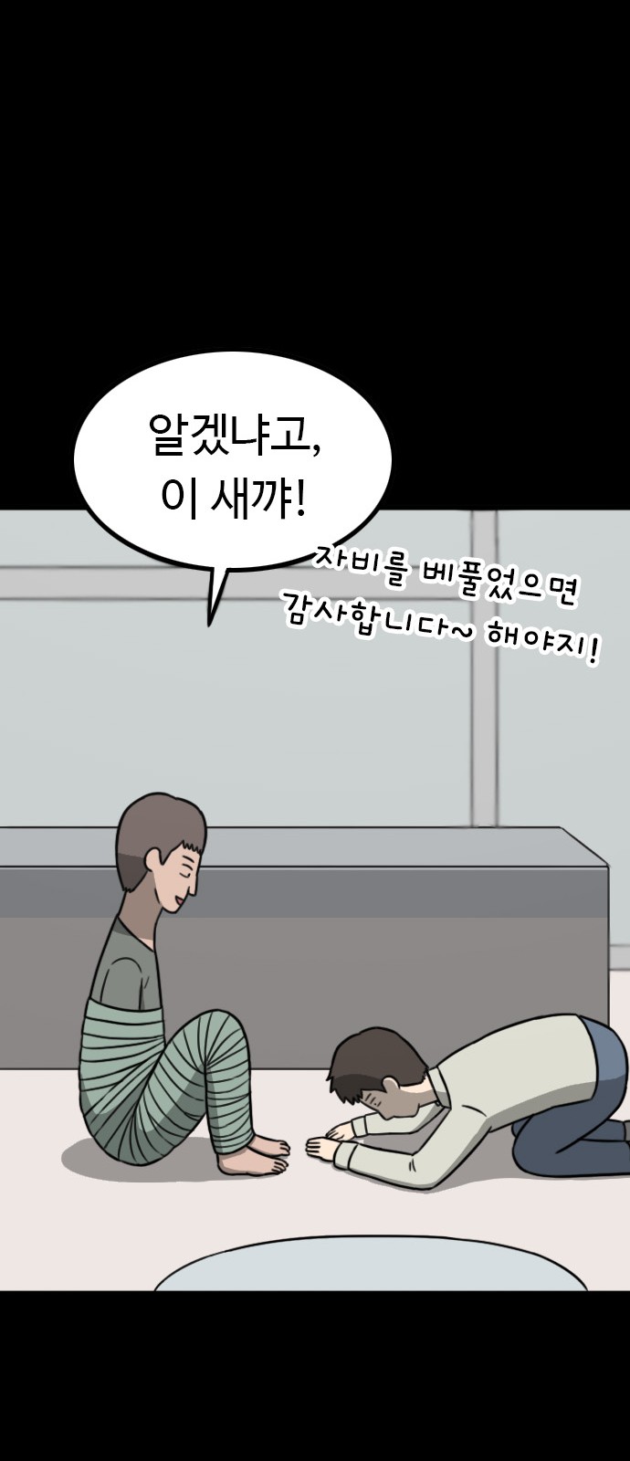 37 페이지