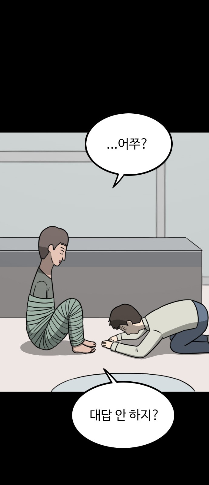 38 페이지
