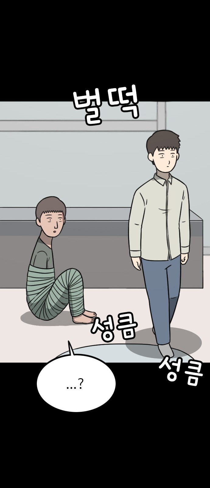 39 페이지
