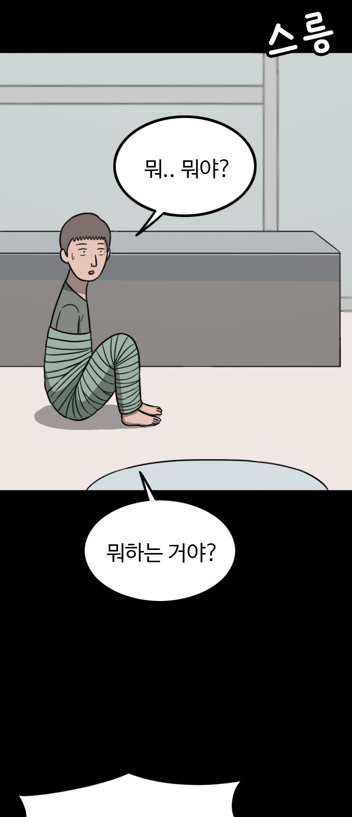 40 페이지