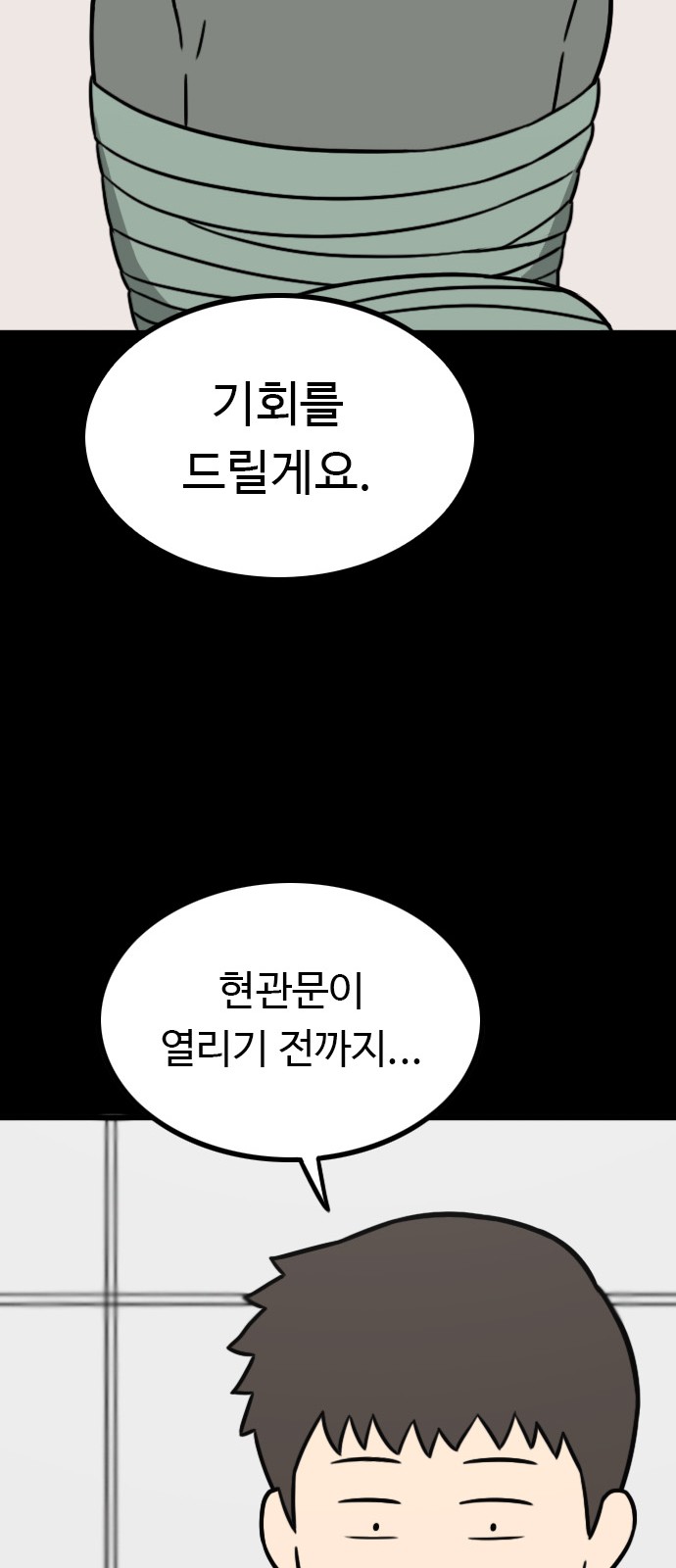 43 페이지
