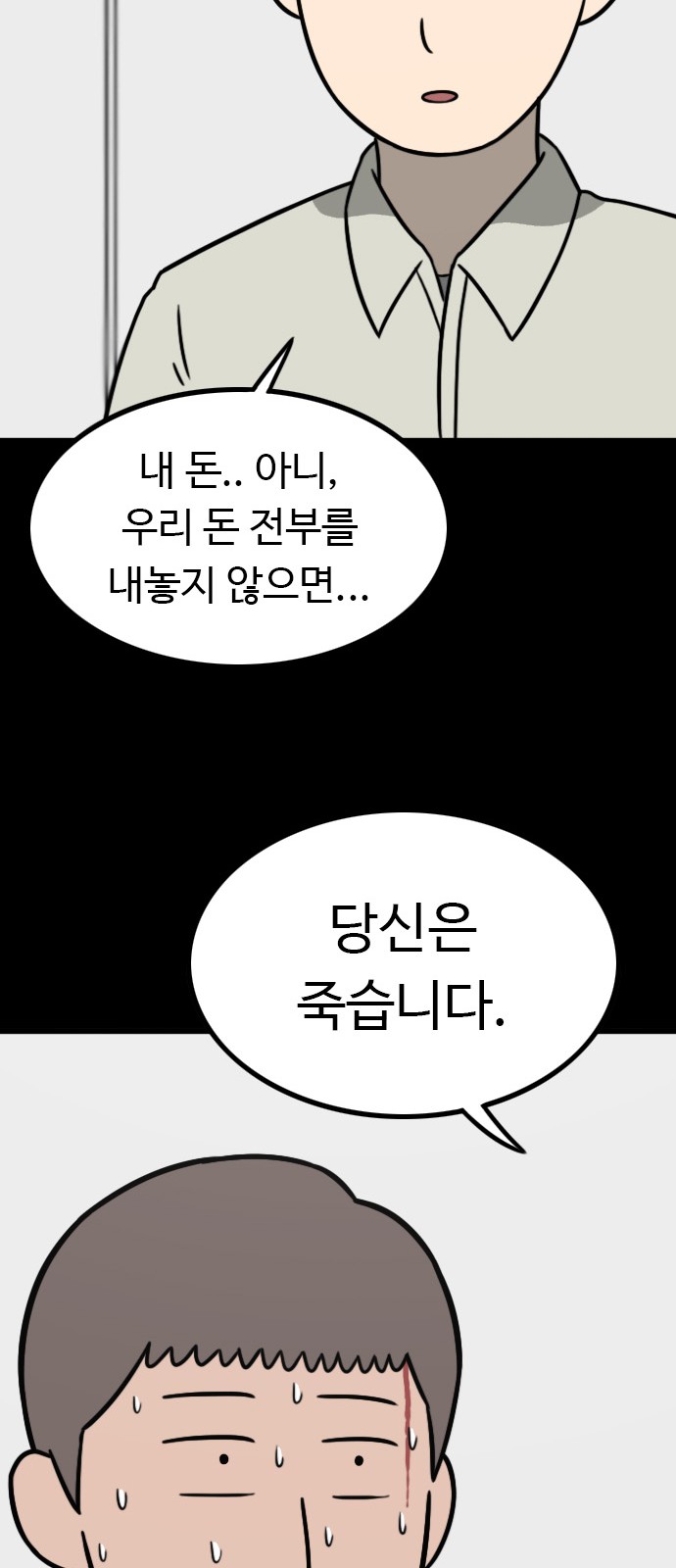 44 페이지