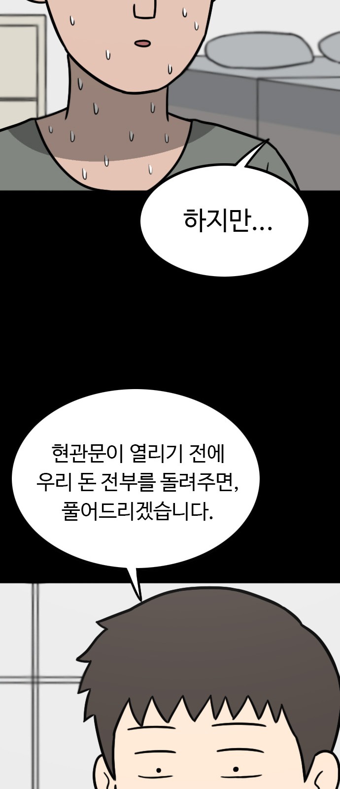45 페이지