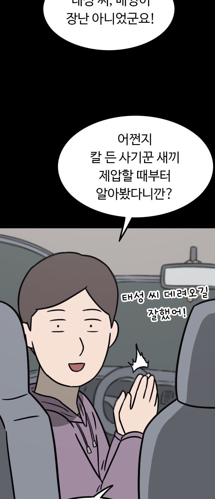 49 페이지