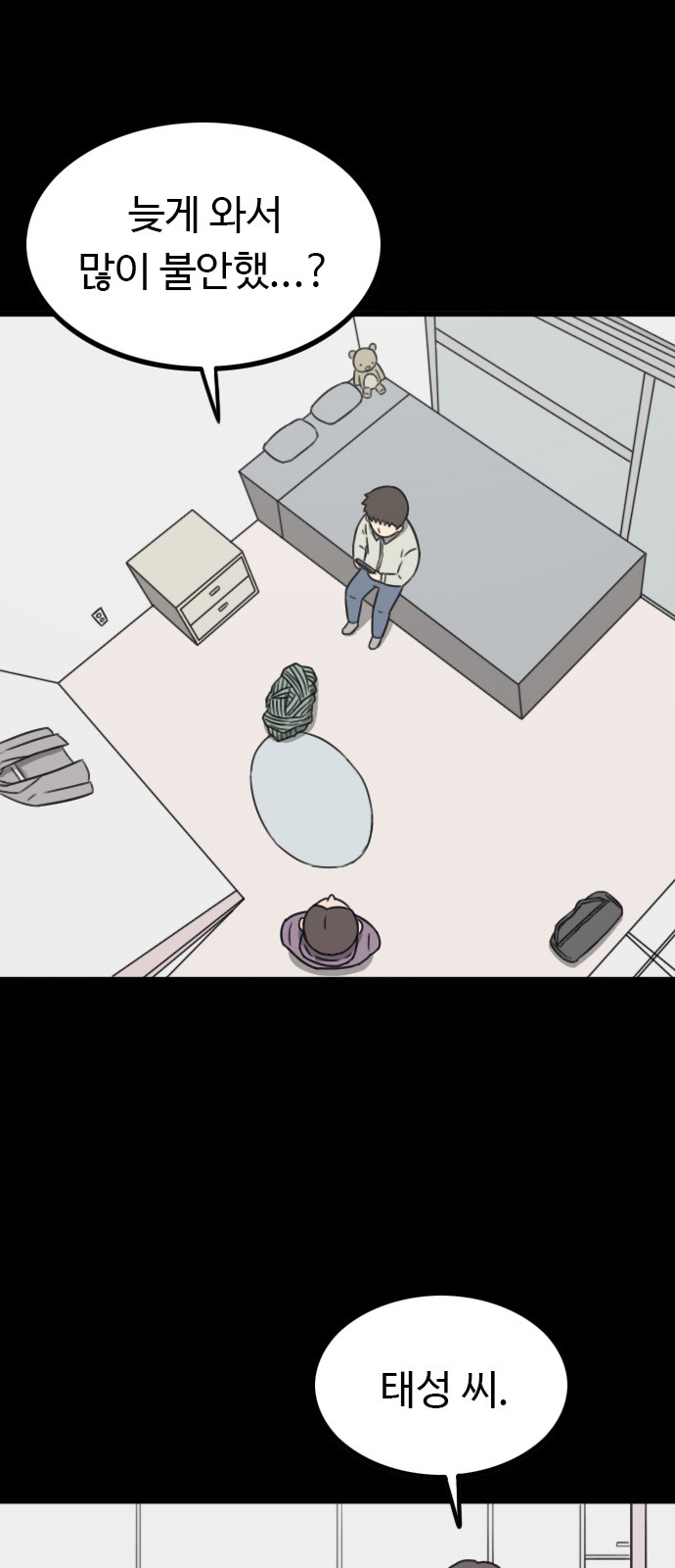5 페이지