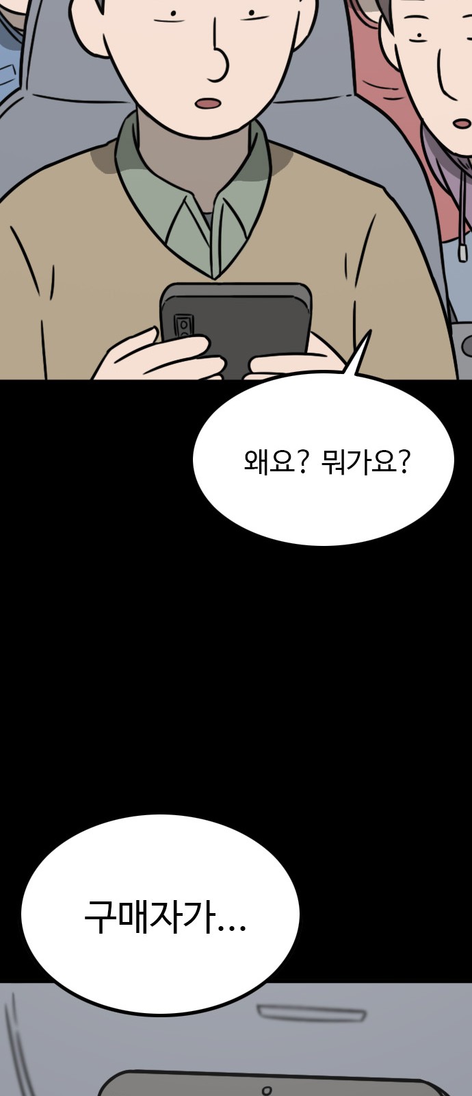 51 페이지
