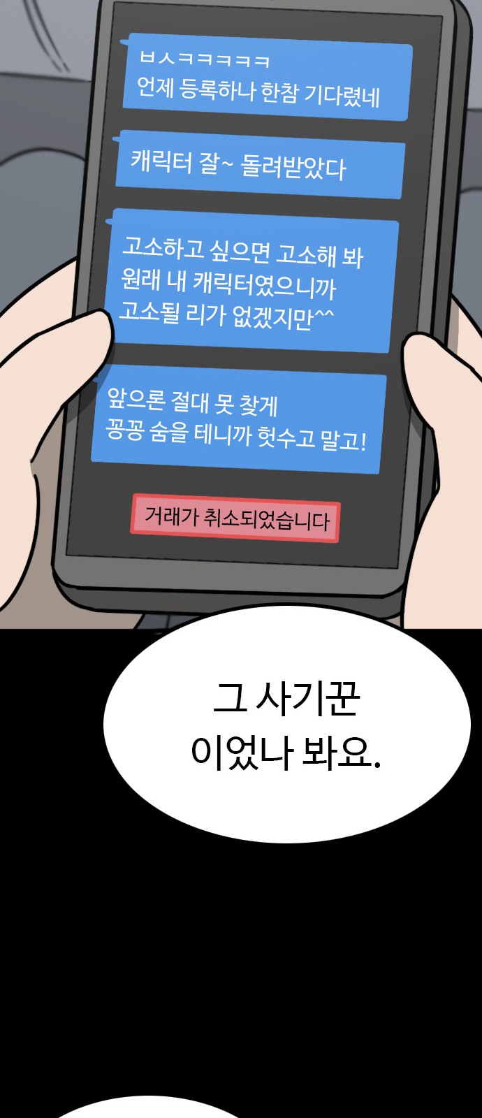 52 페이지