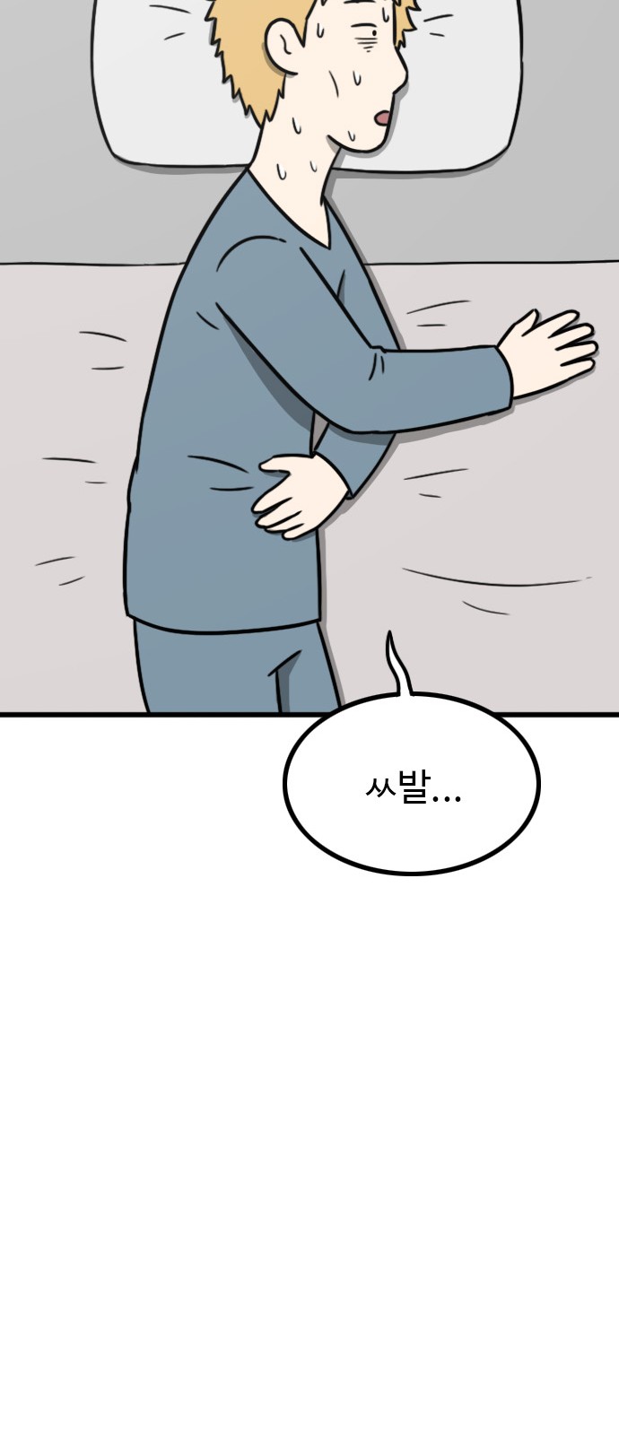 56 페이지
