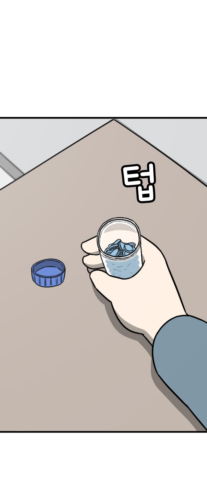 59 페이지