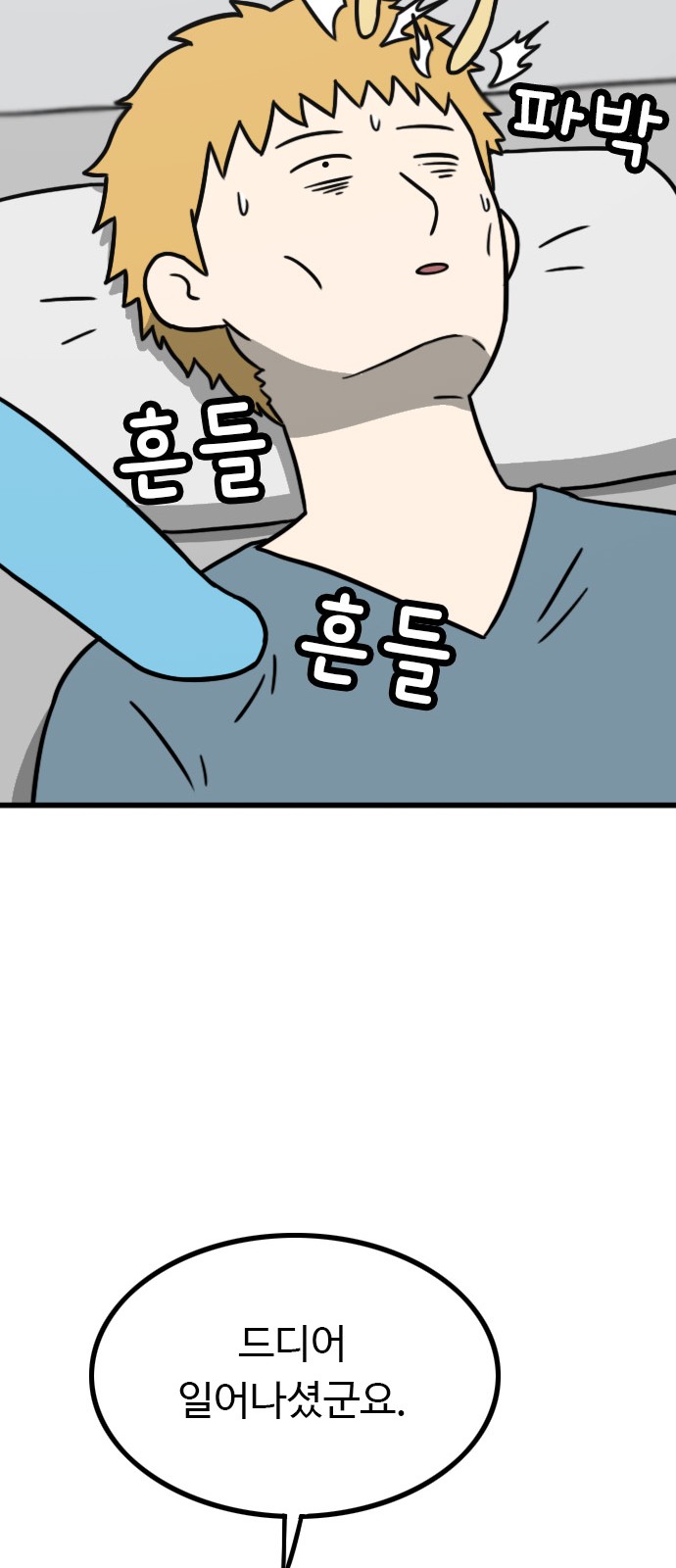 75 페이지
