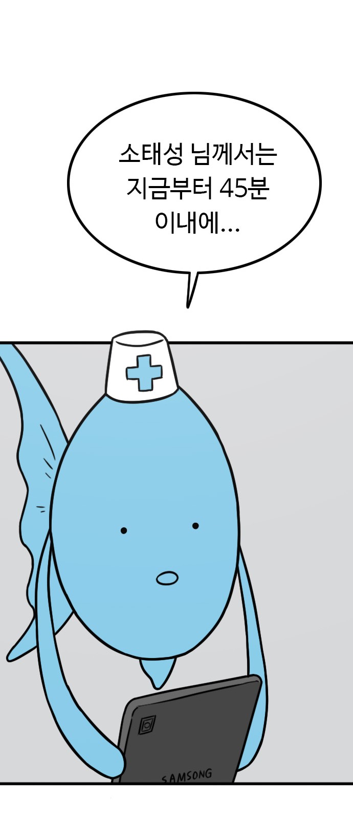 78 페이지