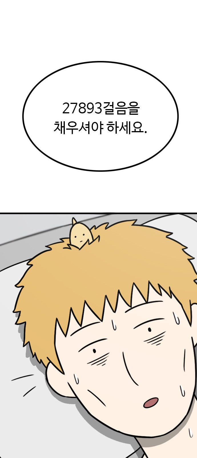 79 페이지
