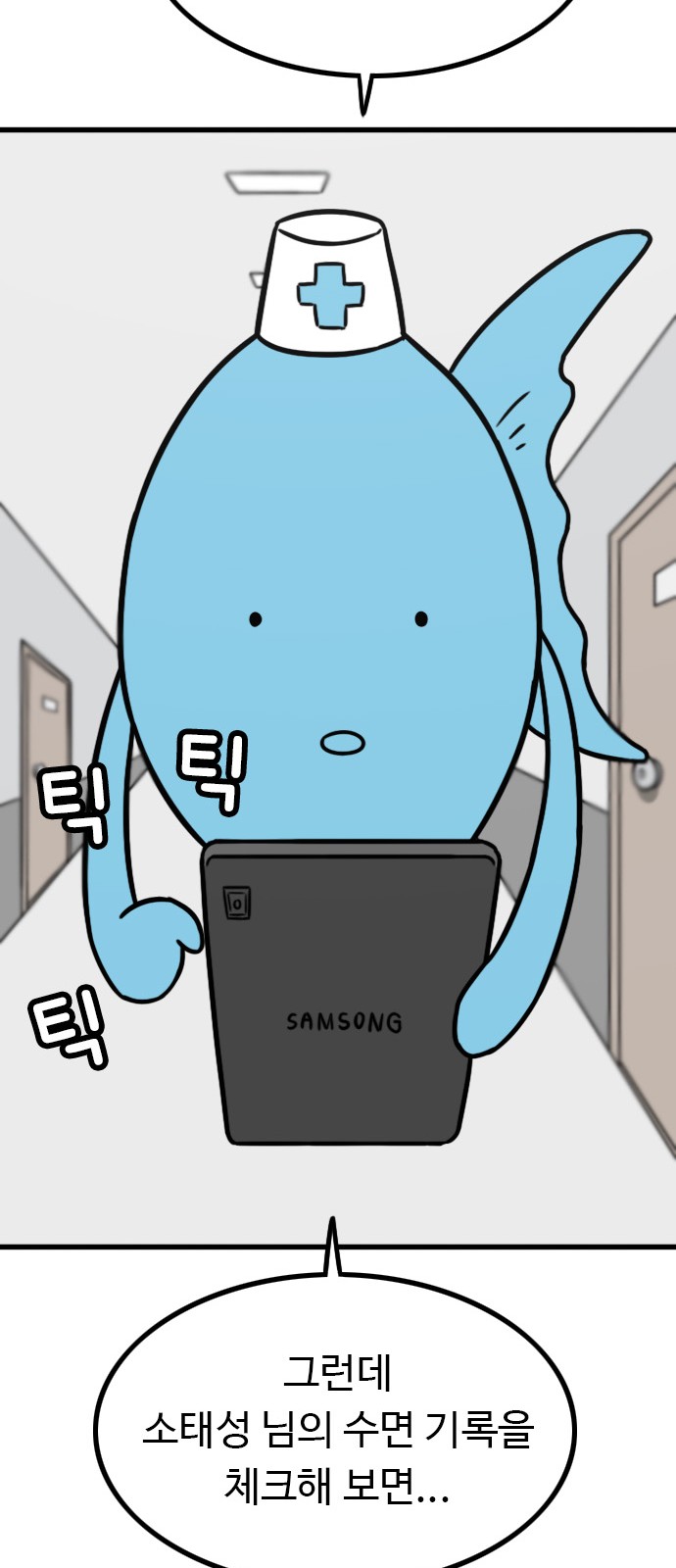 15 페이지