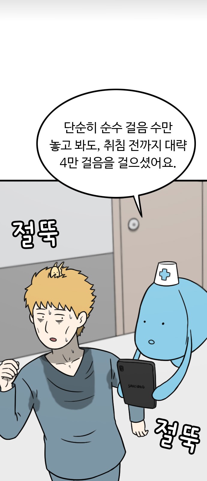 25 페이지