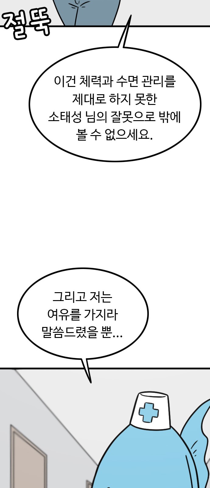 26 페이지