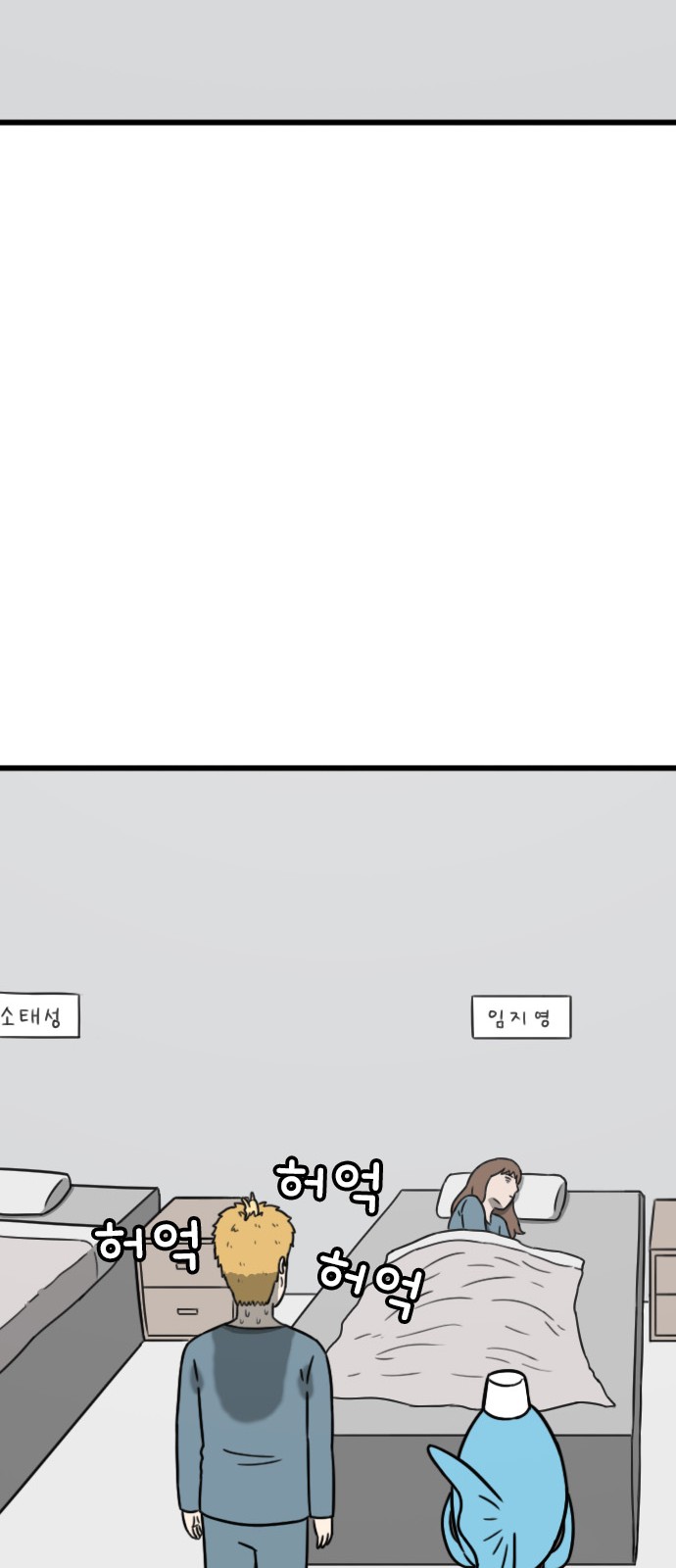 34 페이지