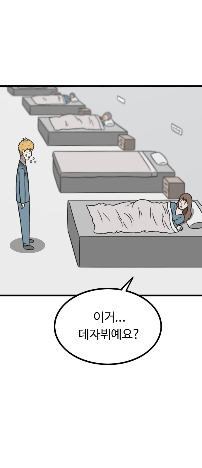 37 페이지