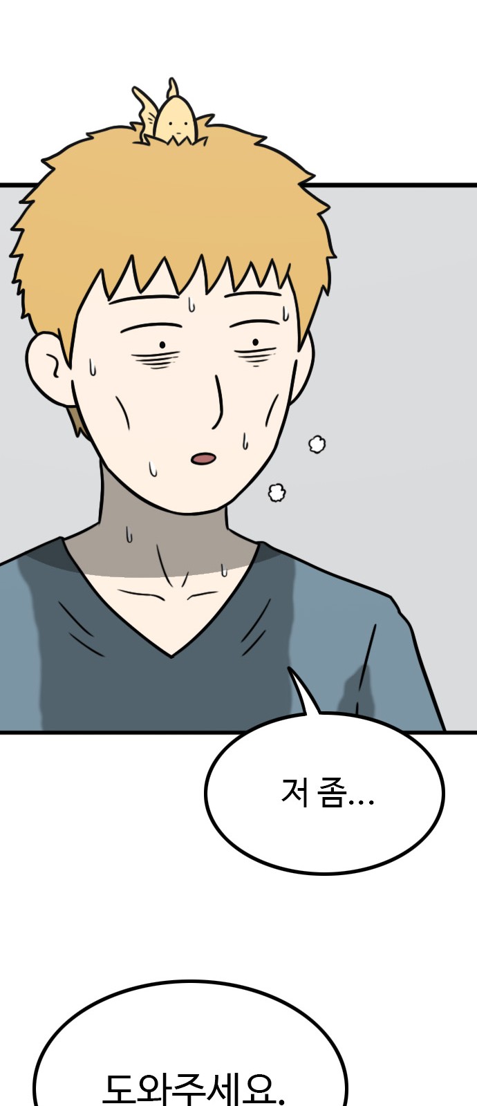38 페이지