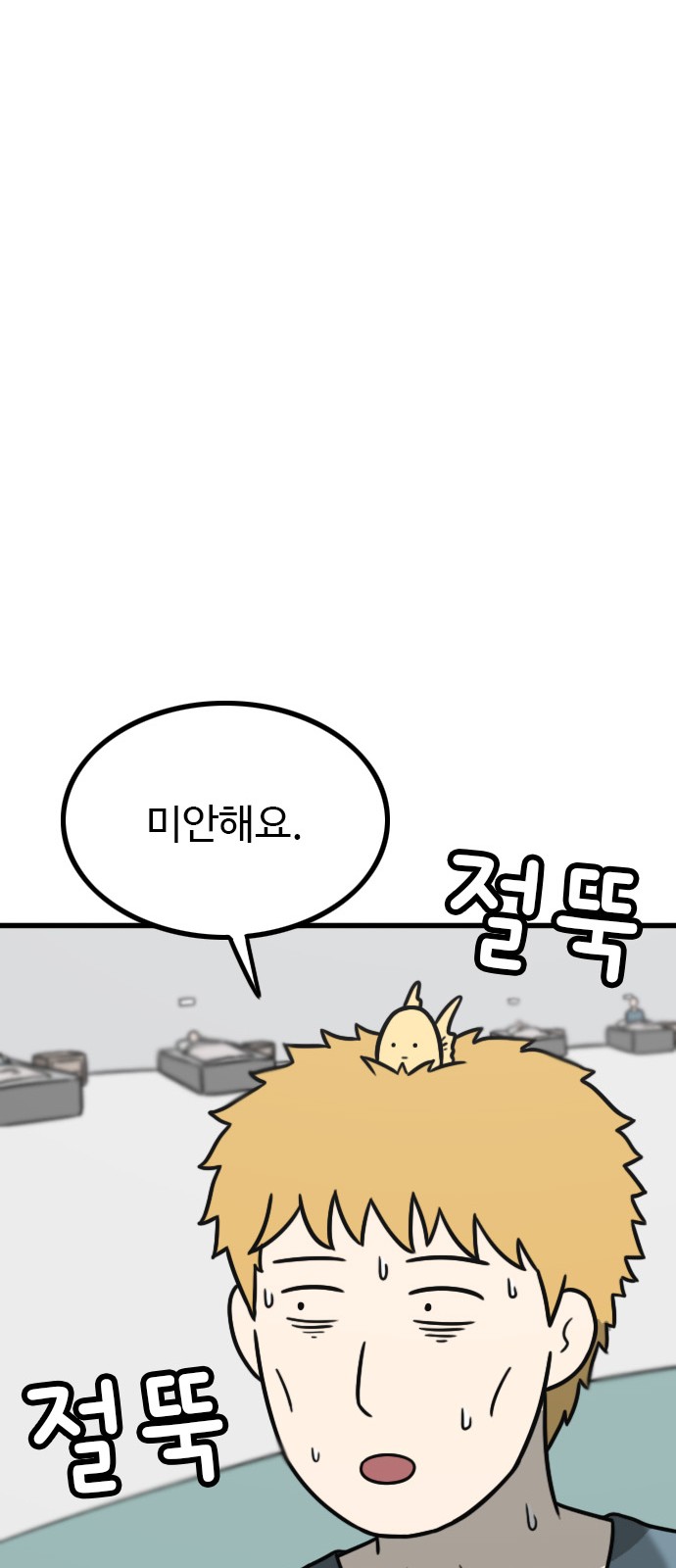 42 페이지