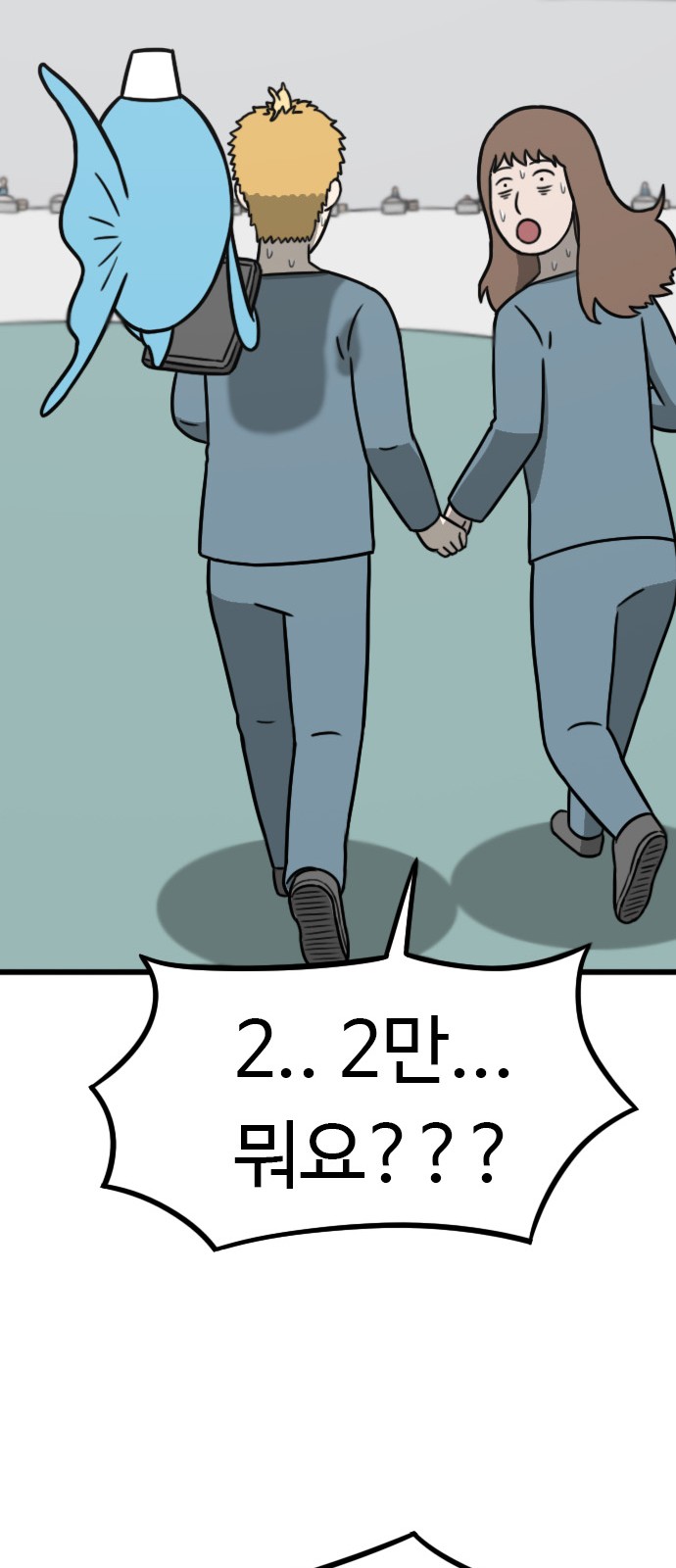 46 페이지
