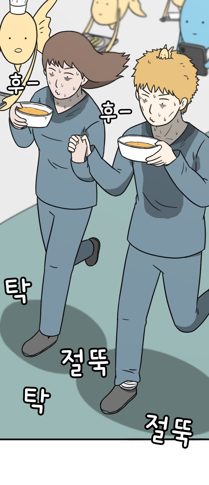 57 페이지