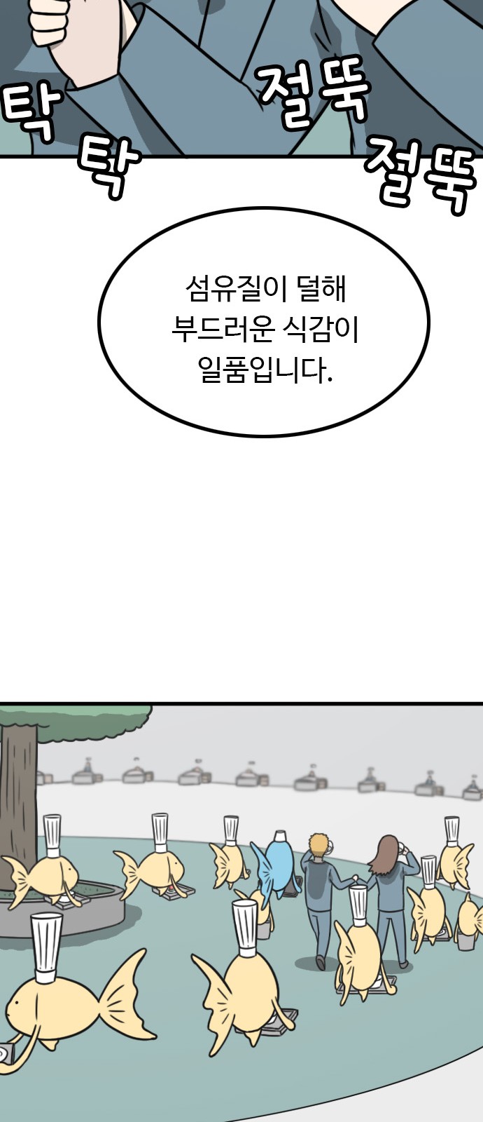 60 페이지
