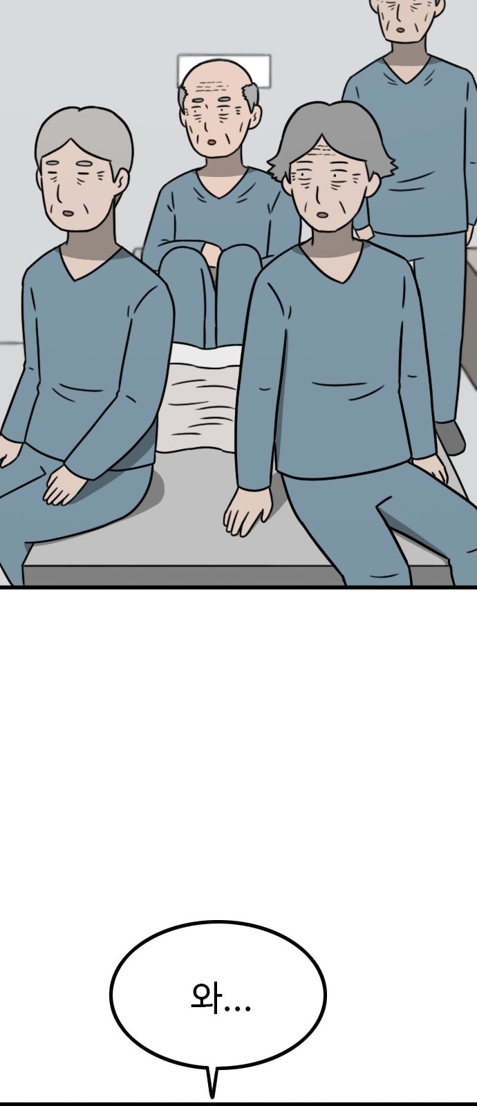 62 페이지