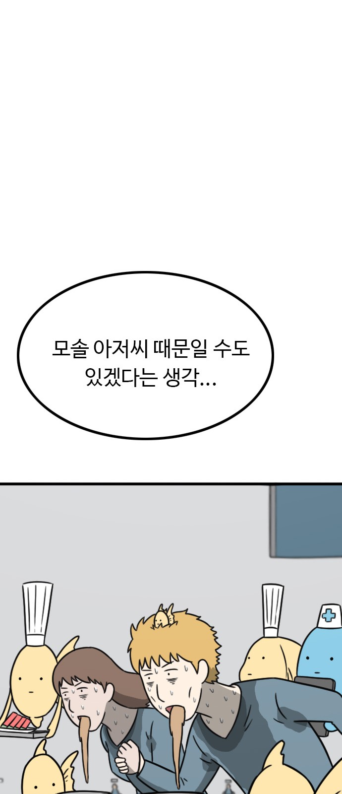 65 페이지