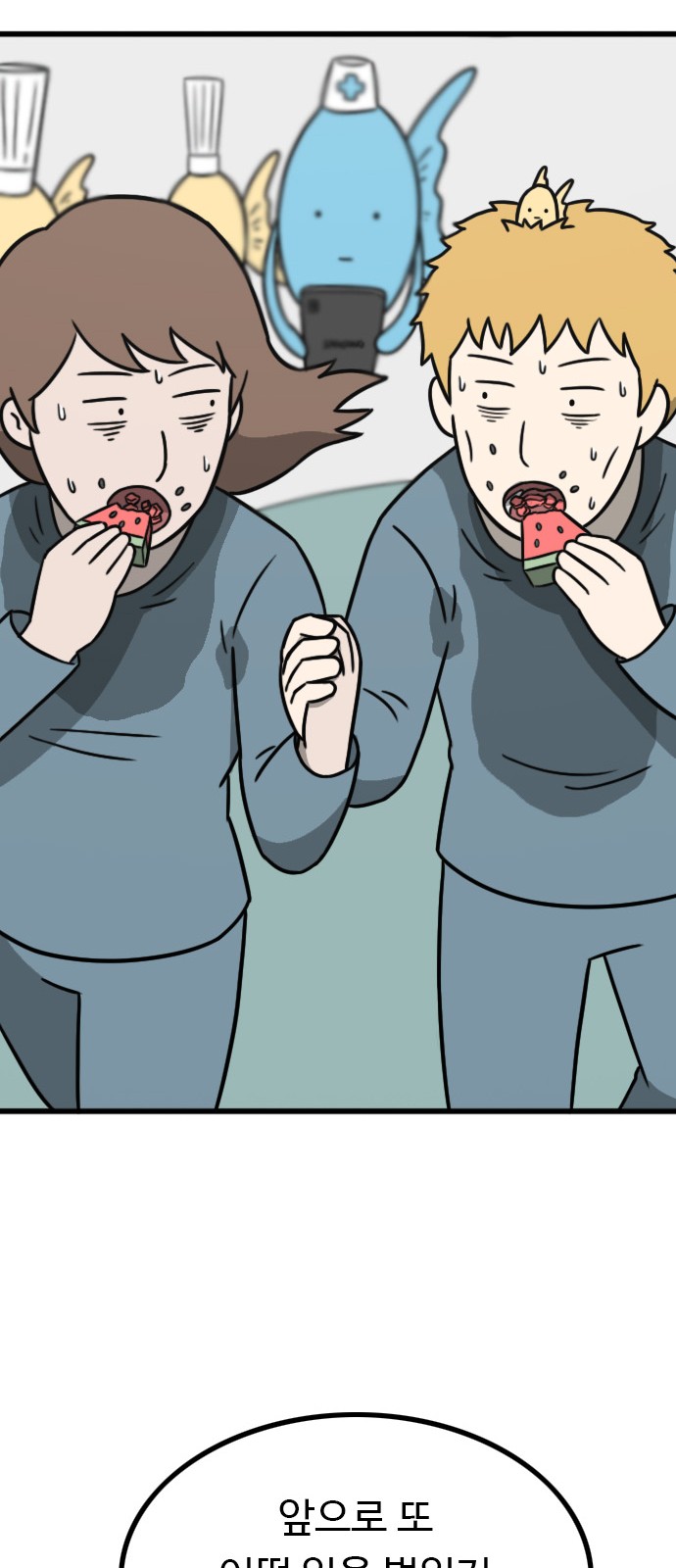 67 페이지