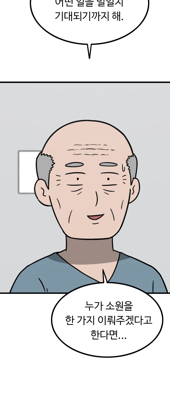 68 페이지