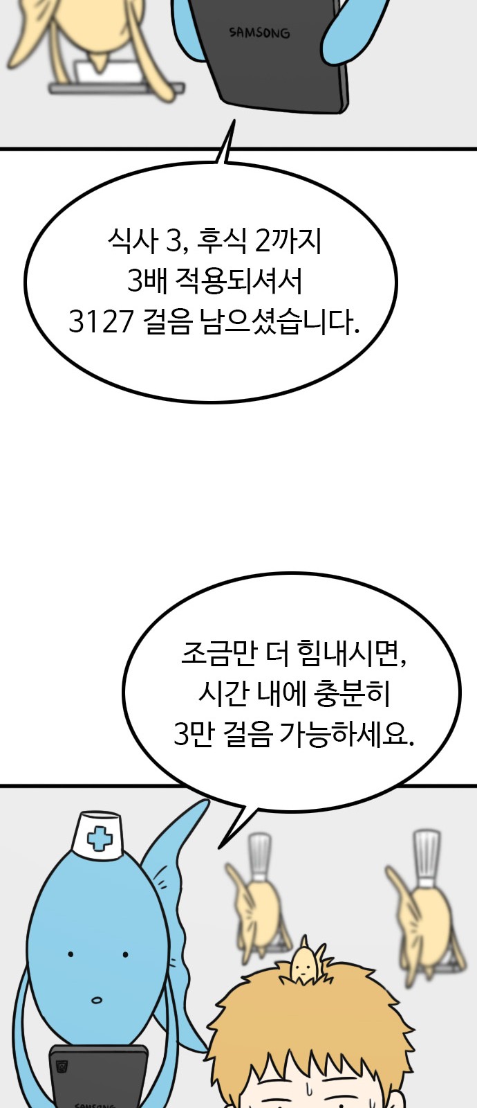 71 페이지