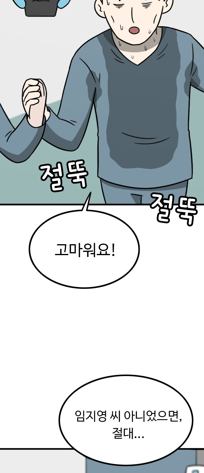 72 페이지