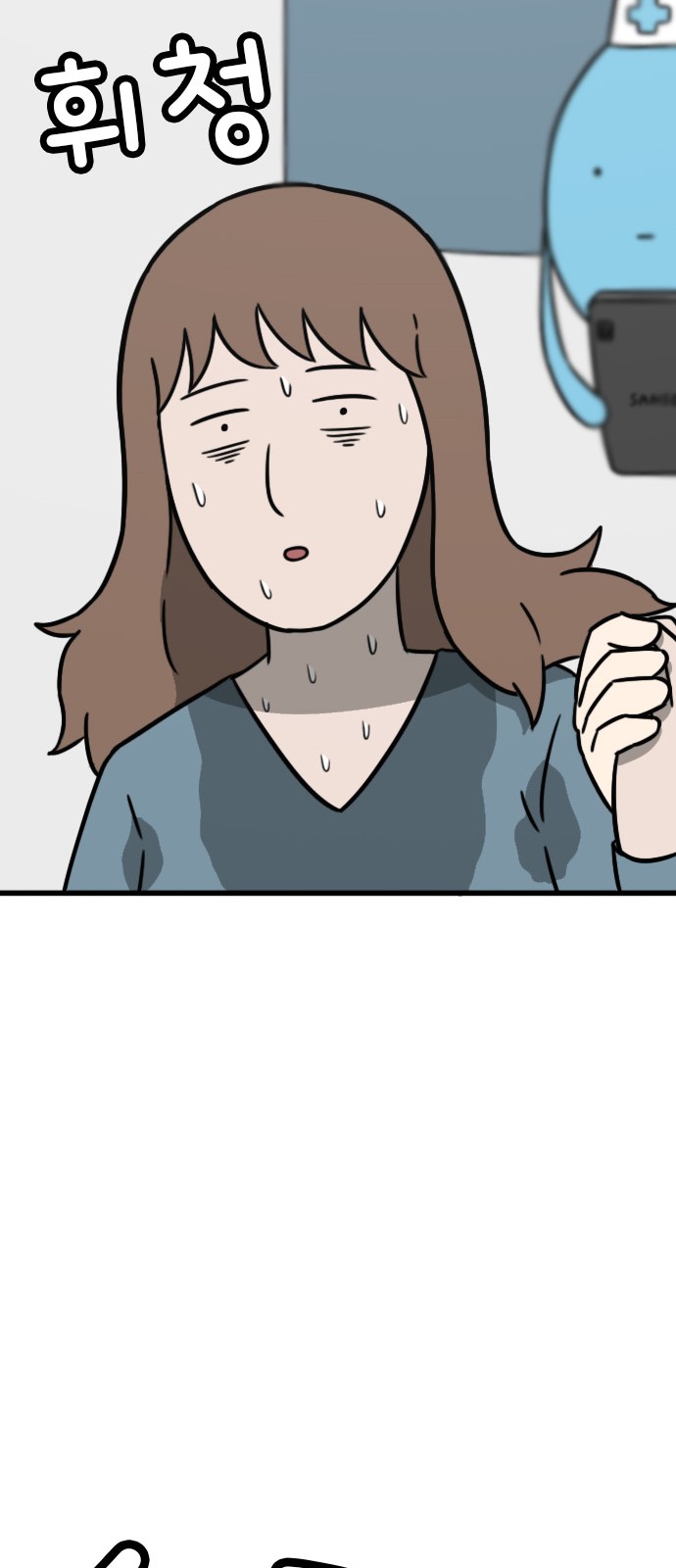 73 페이지