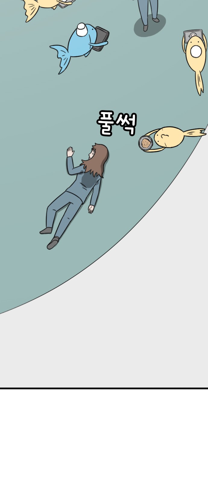 77 페이지
