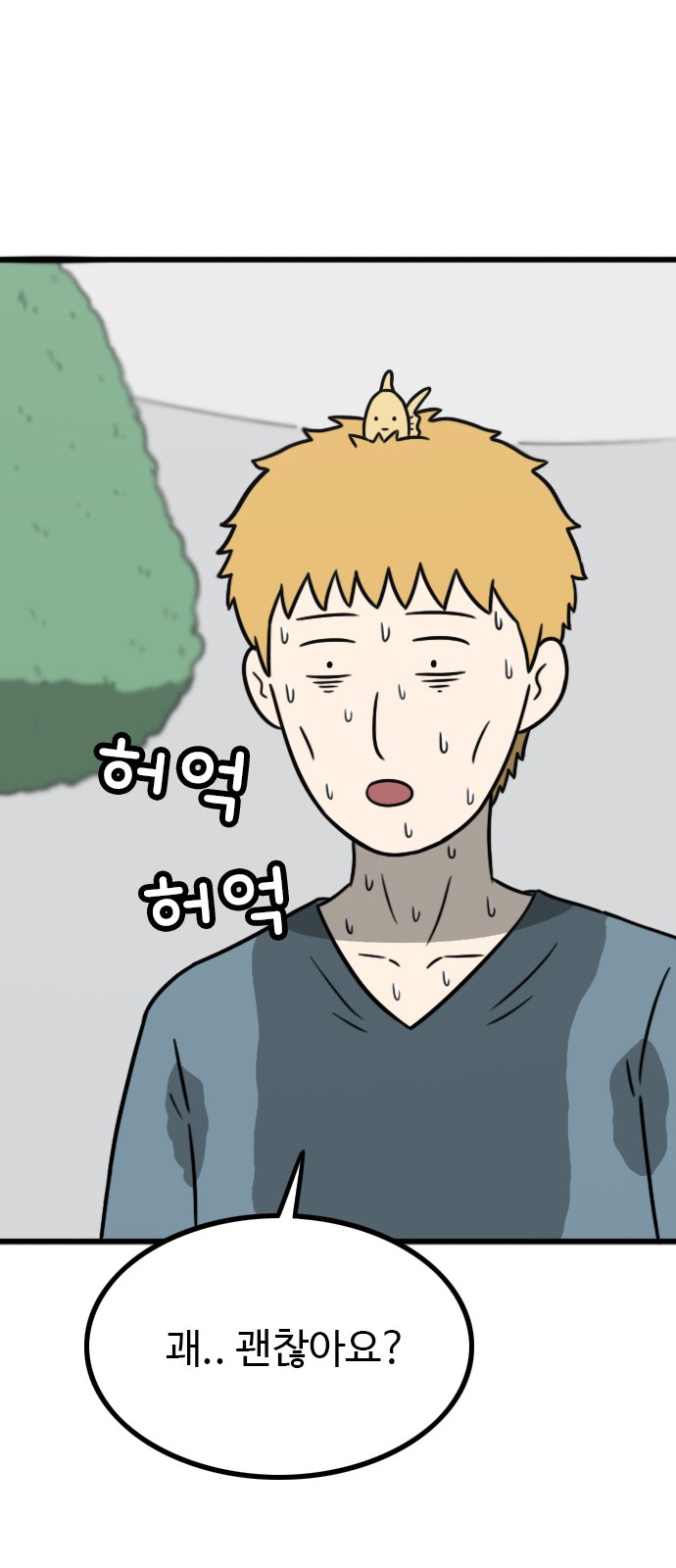 78 페이지